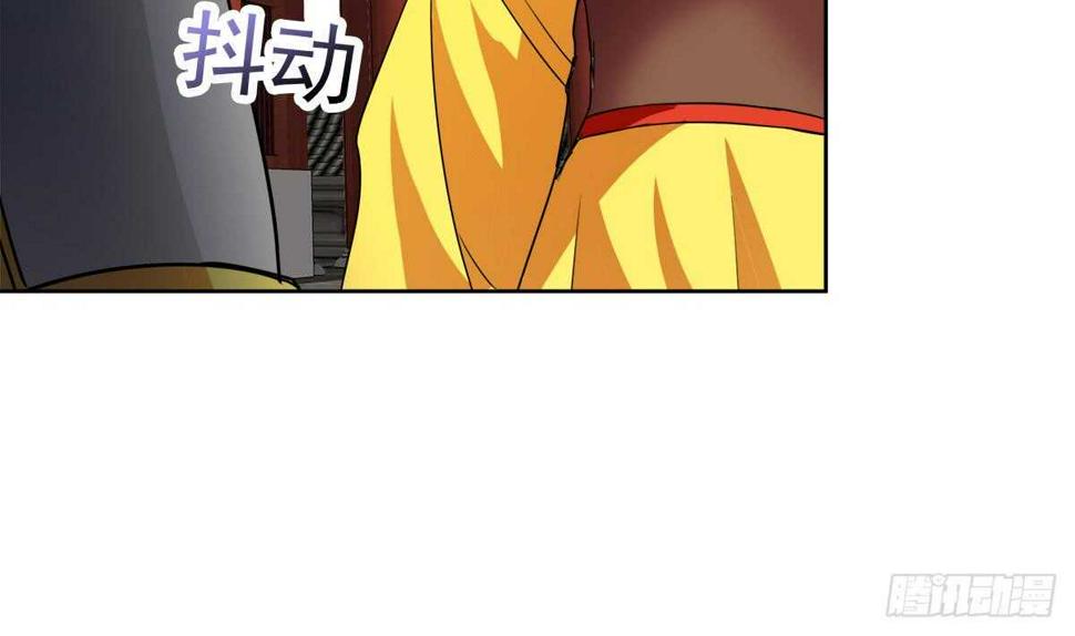 地府混江龙韩漫全集-第250话 天庭遇叛徒无删减无遮挡章节图片 