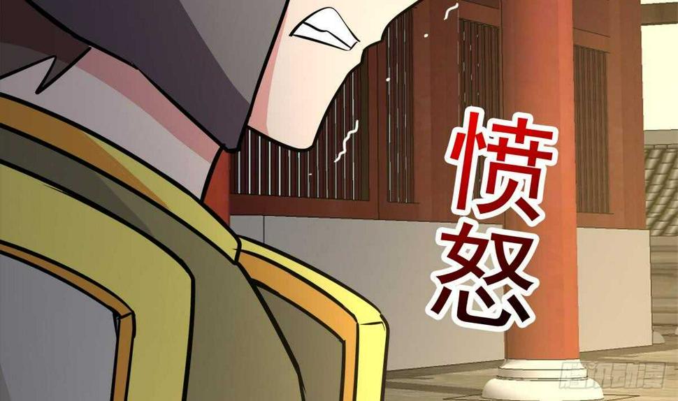 地府混江龙韩漫全集-第250话 天庭遇叛徒无删减无遮挡章节图片 