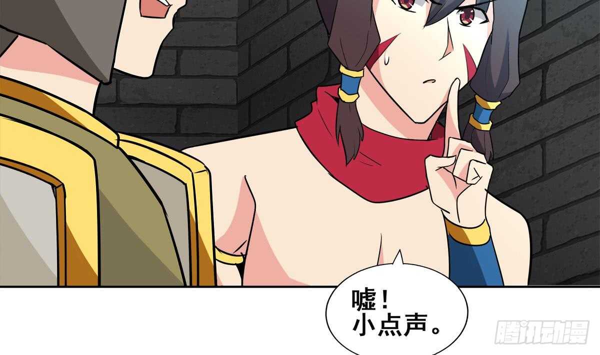 地府混江龙韩漫全集-第250话 天庭遇叛徒无删减无遮挡章节图片 