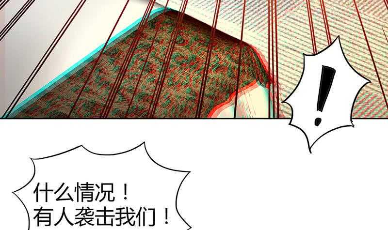 地府混江龙韩漫全集-第26话 两个女人一起来无删减无遮挡章节图片 