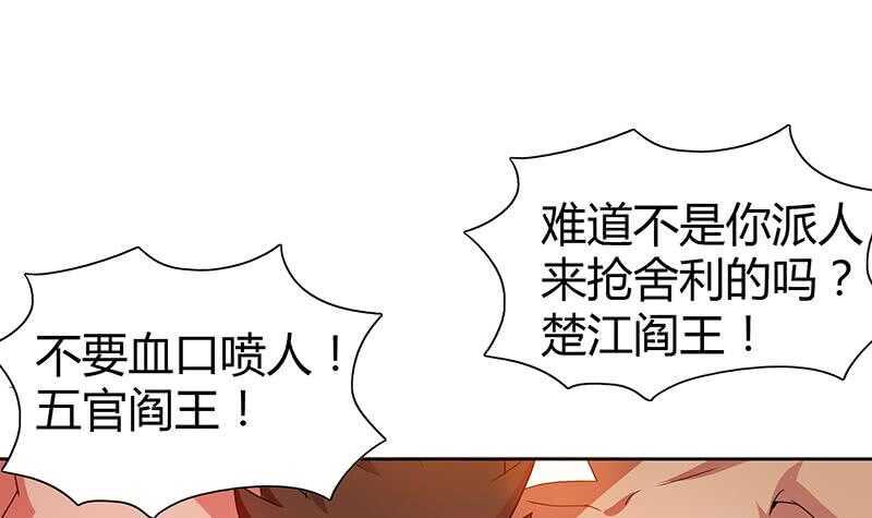 地府混江龙韩漫全集-第26话 两个女人一起来无删减无遮挡章节图片 