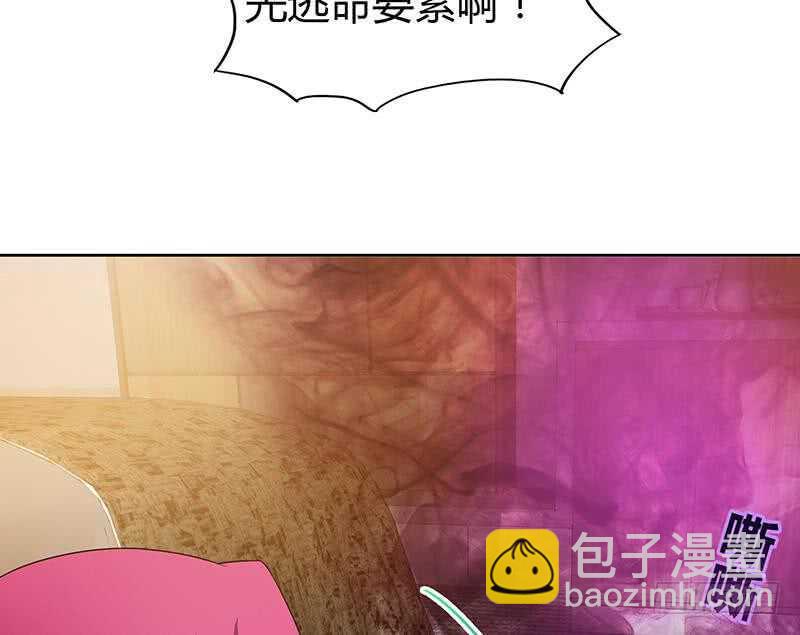 地府混江龙韩漫全集-第26话 两个女人一起来无删减无遮挡章节图片 