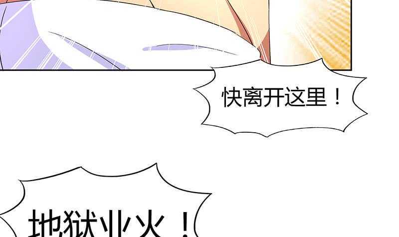 地府混江龙韩漫全集-第26话 两个女人一起来无删减无遮挡章节图片 