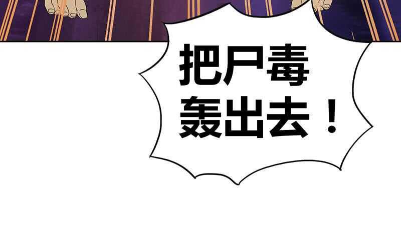 地府混江龙韩漫全集-第26话 两个女人一起来无删减无遮挡章节图片 