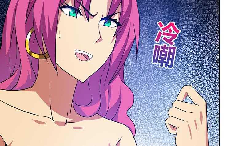地府混江龙韩漫全集-第26话 两个女人一起来无删减无遮挡章节图片 