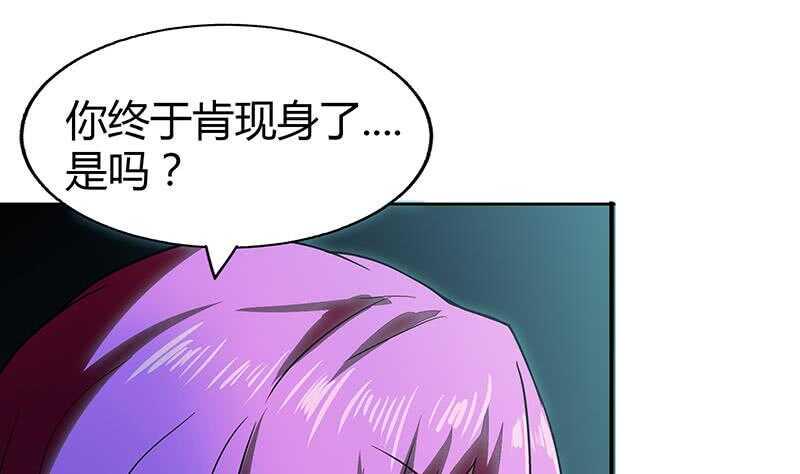 地府混江龙韩漫全集-第26话 两个女人一起来无删减无遮挡章节图片 