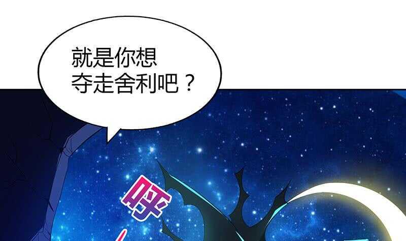 地府混江龙韩漫全集-第26话 两个女人一起来无删减无遮挡章节图片 