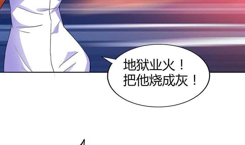 地府混江龙韩漫全集-第26话 两个女人一起来无删减无遮挡章节图片 