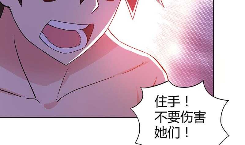 地府混江龙韩漫全集-第26话 两个女人一起来无删减无遮挡章节图片 