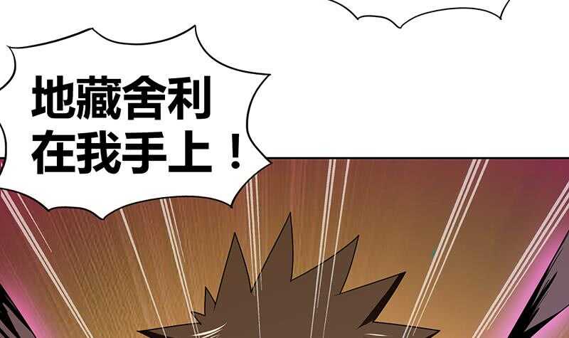 地府混江龙韩漫全集-第26话 两个女人一起来无删减无遮挡章节图片 