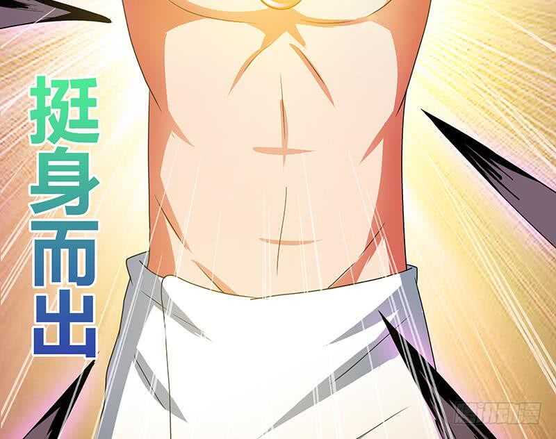 地府混江龙韩漫全集-第26话 两个女人一起来无删减无遮挡章节图片 