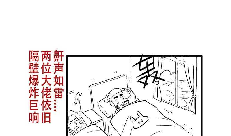 地府混江龙韩漫全集-第26话 两个女人一起来无删减无遮挡章节图片 