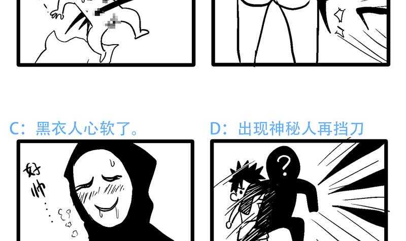 地府混江龙韩漫全集-第26话 两个女人一起来无删减无遮挡章节图片 