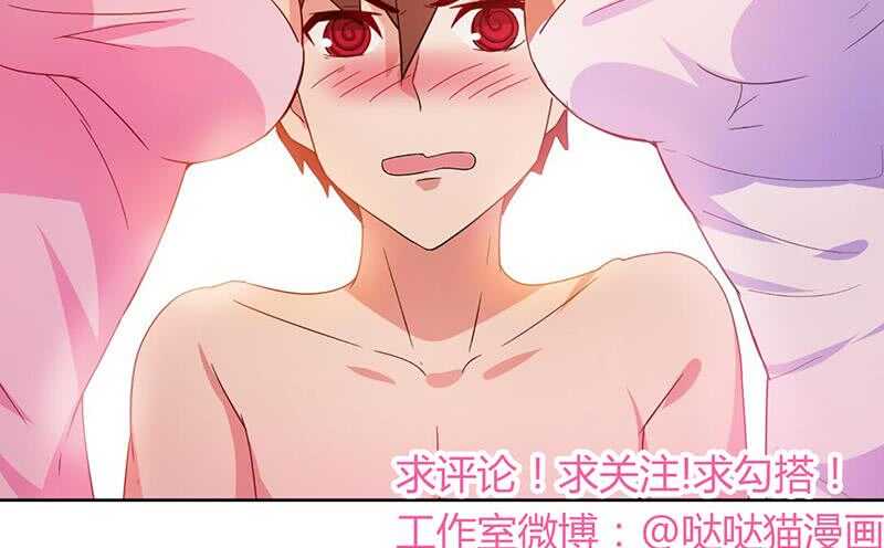 地府混江龙韩漫全集-第26话 两个女人一起来无删减无遮挡章节图片 