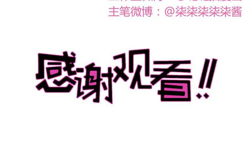 地府混江龙韩漫全集-第26话 两个女人一起来无删减无遮挡章节图片 