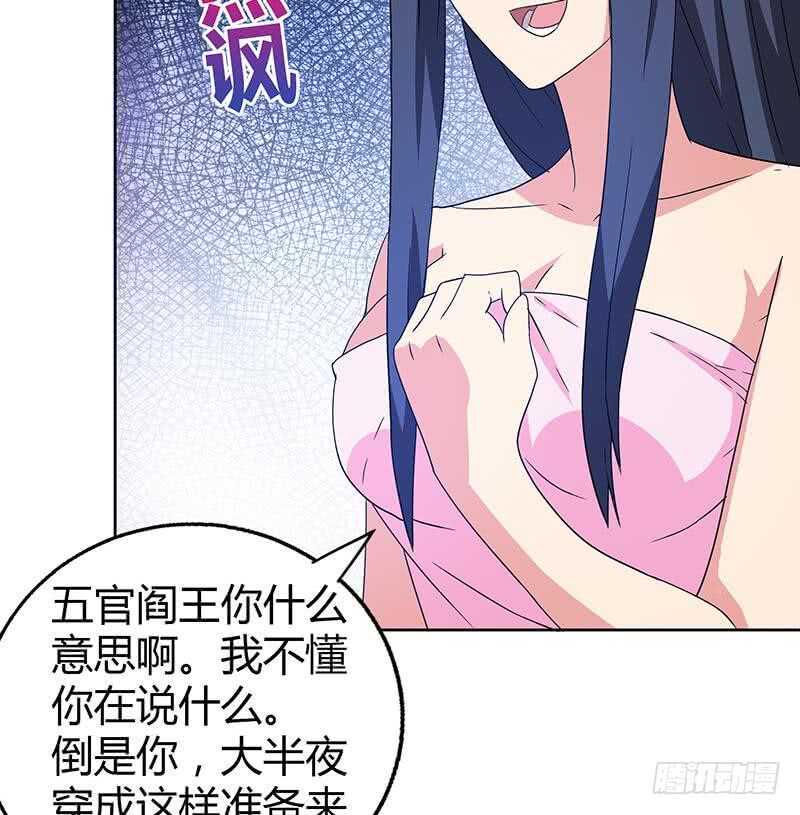 地府混江龙韩漫全集-第26话 两个女人一起来无删减无遮挡章节图片 
