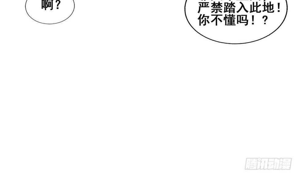 地府混江龙韩漫全集-第251话 去找他们吧！无删减无遮挡章节图片 
