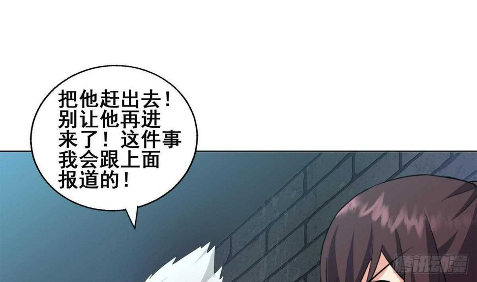 地府混江龙韩漫全集-第251话 去找他们吧！无删减无遮挡章节图片 