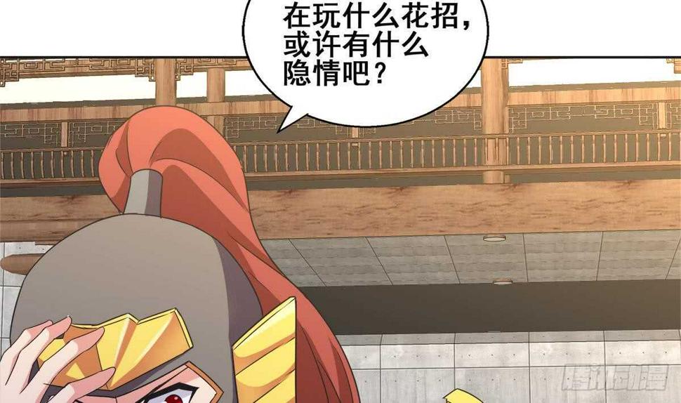 地府混江龙韩漫全集-第251话 去找他们吧！无删减无遮挡章节图片 