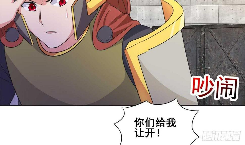 地府混江龙韩漫全集-第251话 去找他们吧！无删减无遮挡章节图片 