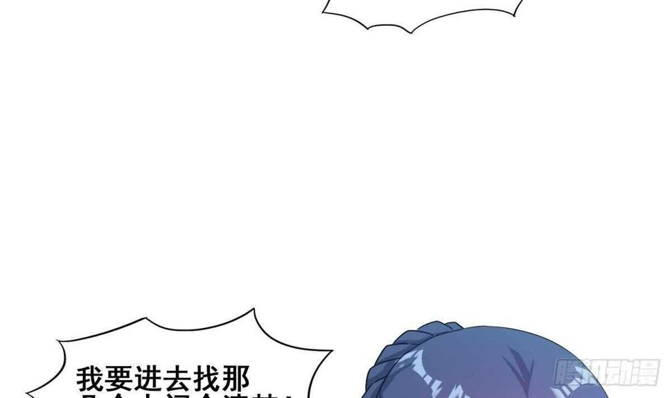 地府混江龙韩漫全集-第251话 去找他们吧！无删减无遮挡章节图片 