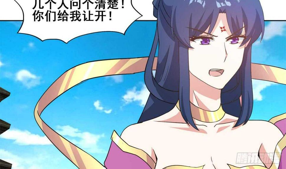 地府混江龙韩漫全集-第251话 去找他们吧！无删减无遮挡章节图片 