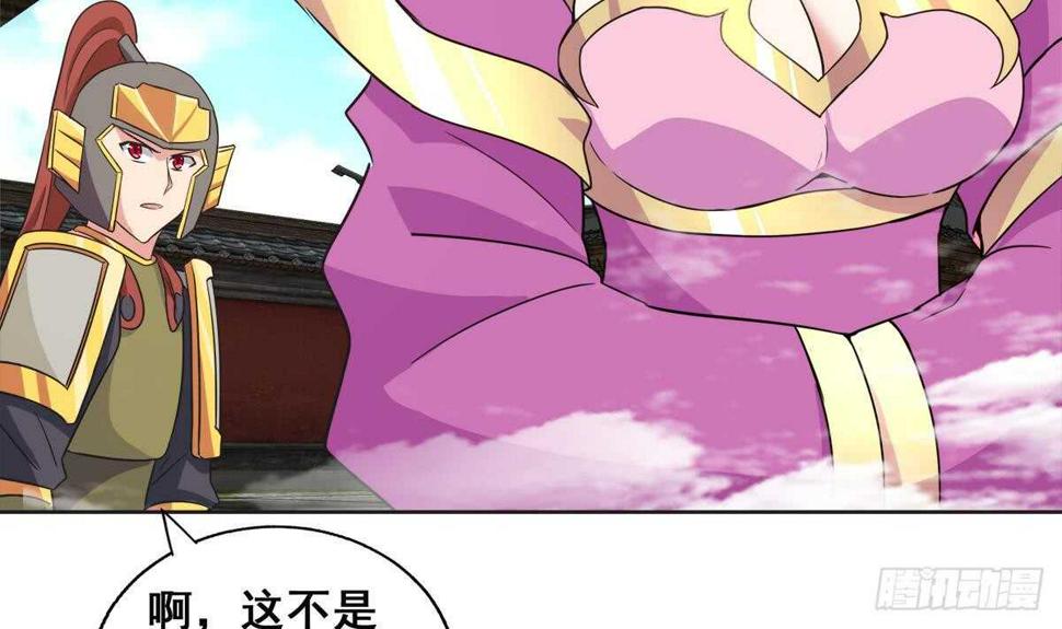 地府混江龙韩漫全集-第251话 去找他们吧！无删减无遮挡章节图片 