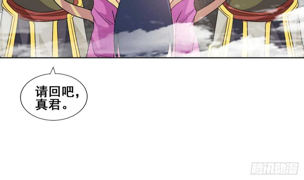 地府混江龙韩漫全集-第251话 去找他们吧！无删减无遮挡章节图片 
