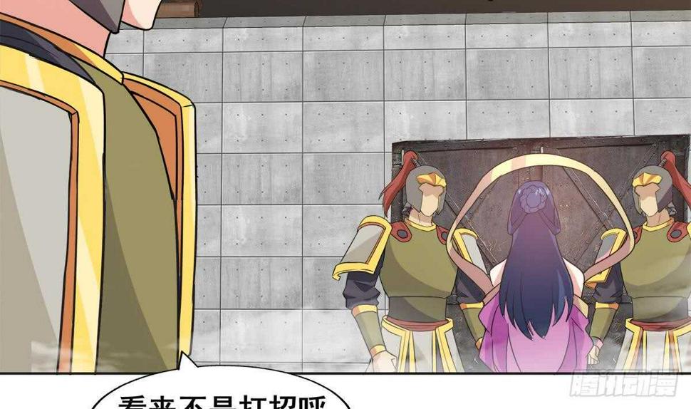 地府混江龙韩漫全集-第251话 去找他们吧！无删减无遮挡章节图片 