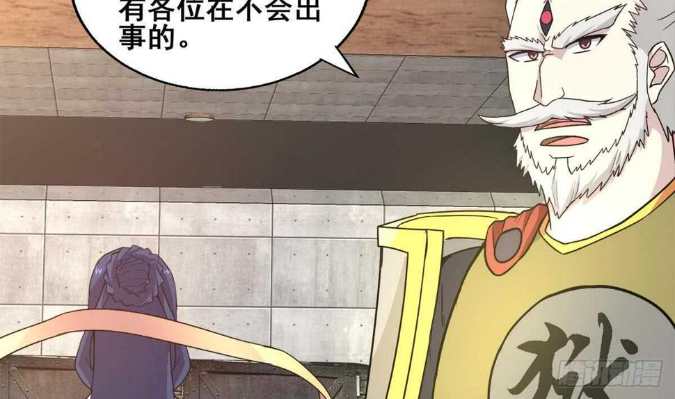 地府混江龙韩漫全集-第251话 去找他们吧！无删减无遮挡章节图片 