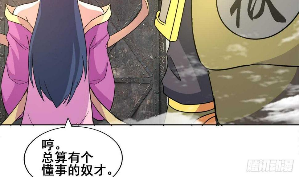 地府混江龙韩漫全集-第251话 去找他们吧！无删减无遮挡章节图片 