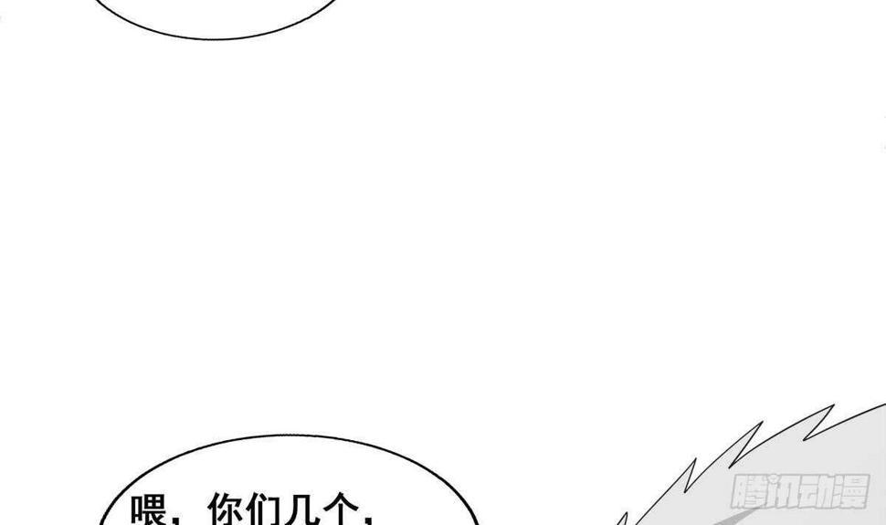 地府混江龙韩漫全集-第251话 去找他们吧！无删减无遮挡章节图片 