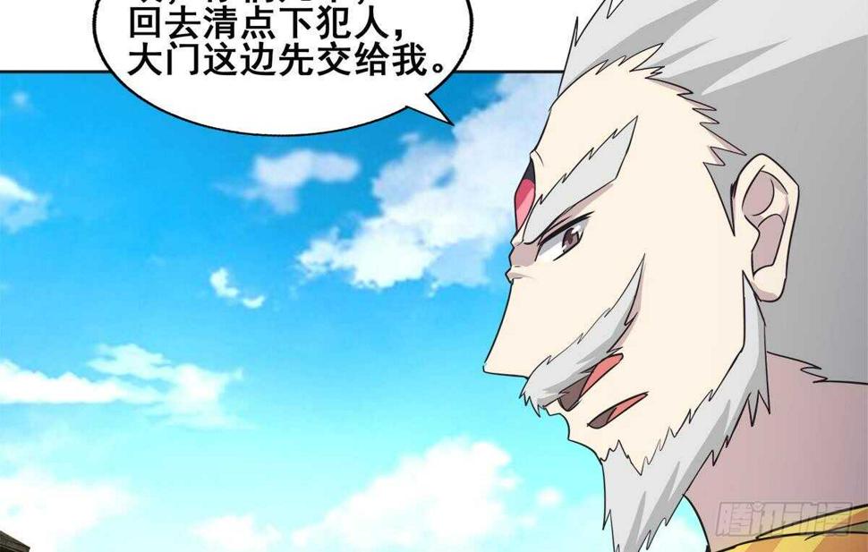 地府混江龙韩漫全集-第251话 去找他们吧！无删减无遮挡章节图片 