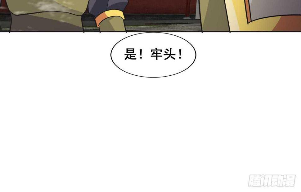 地府混江龙韩漫全集-第251话 去找他们吧！无删减无遮挡章节图片 