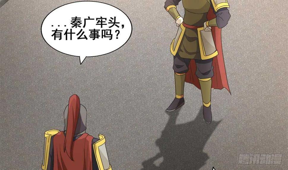 地府混江龙韩漫全集-第251话 去找他们吧！无删减无遮挡章节图片 
