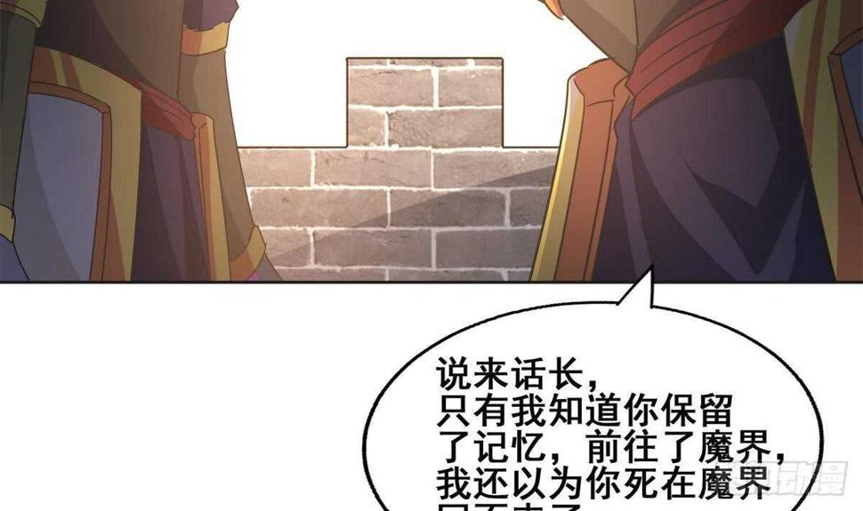 地府混江龙韩漫全集-第251话 去找他们吧！无删减无遮挡章节图片 