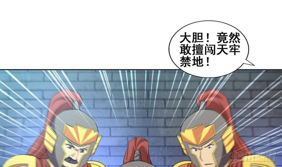 地府混江龙韩漫全集-第251话 去找他们吧！无删减无遮挡章节图片 