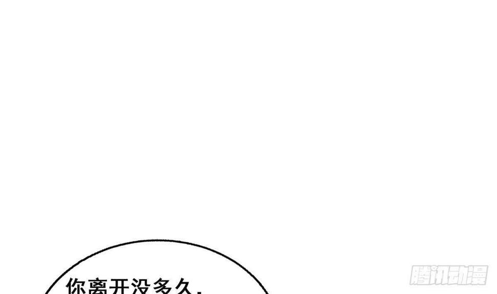 地府混江龙韩漫全集-第251话 去找他们吧！无删减无遮挡章节图片 