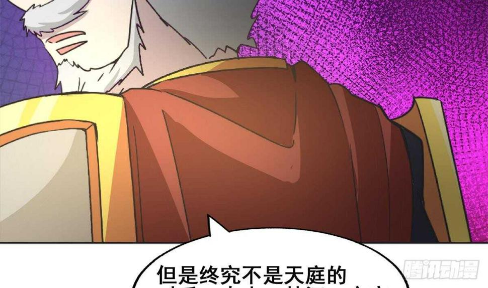 地府混江龙韩漫全集-第251话 去找他们吧！无删减无遮挡章节图片 