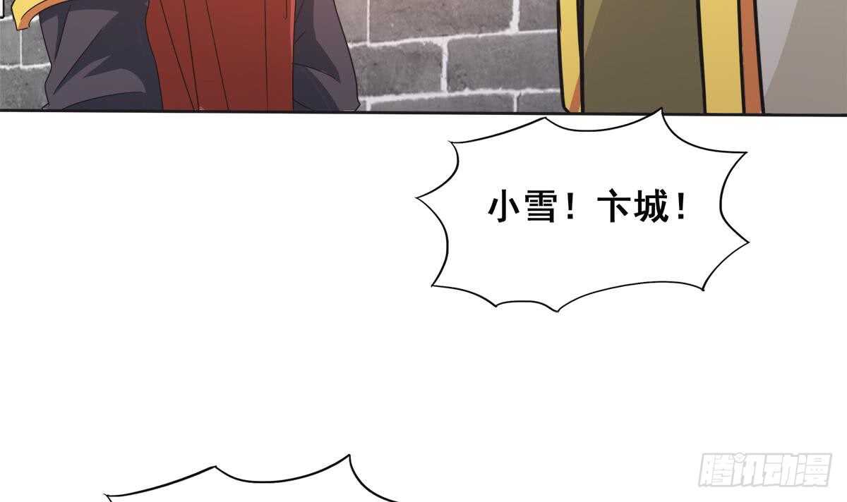 地府混江龙韩漫全集-第251话 去找他们吧！无删减无遮挡章节图片 