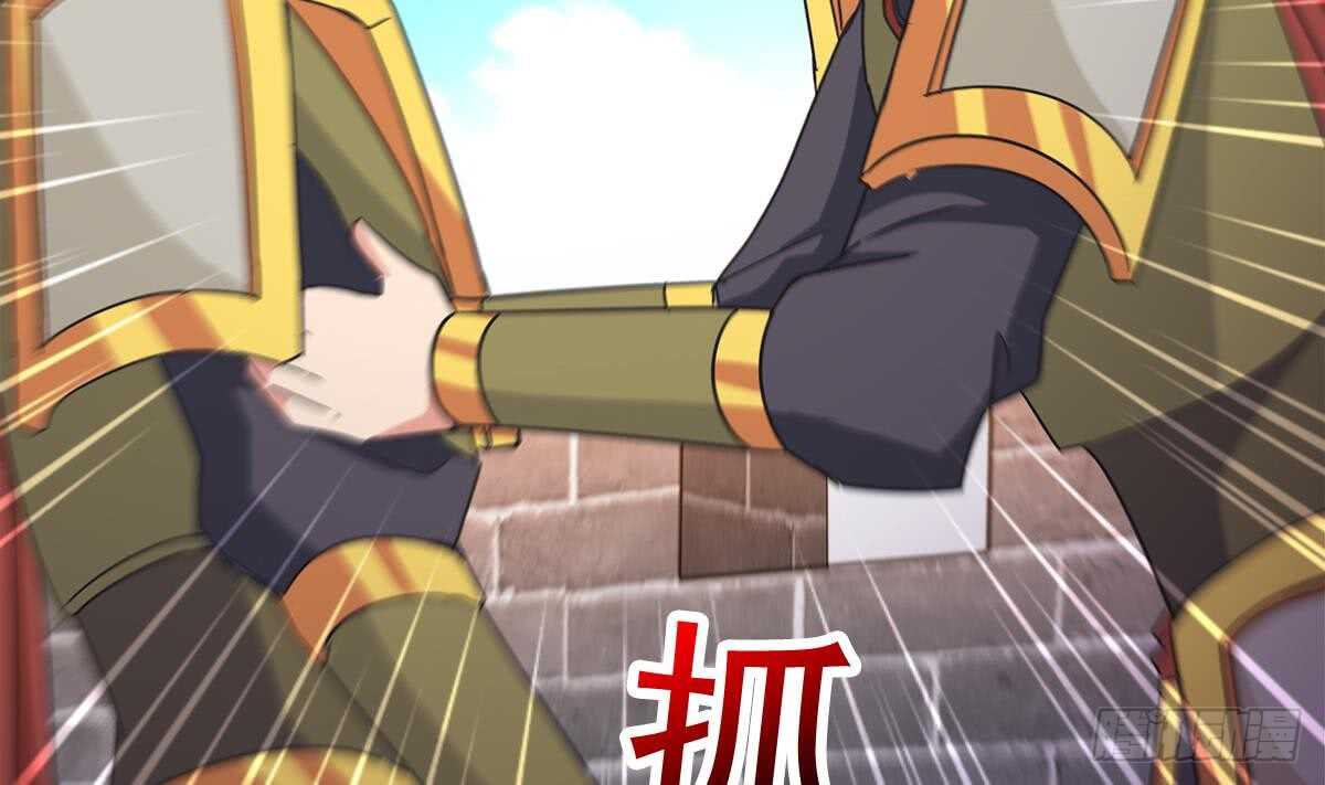 地府混江龙韩漫全集-第251话 去找他们吧！无删减无遮挡章节图片 
