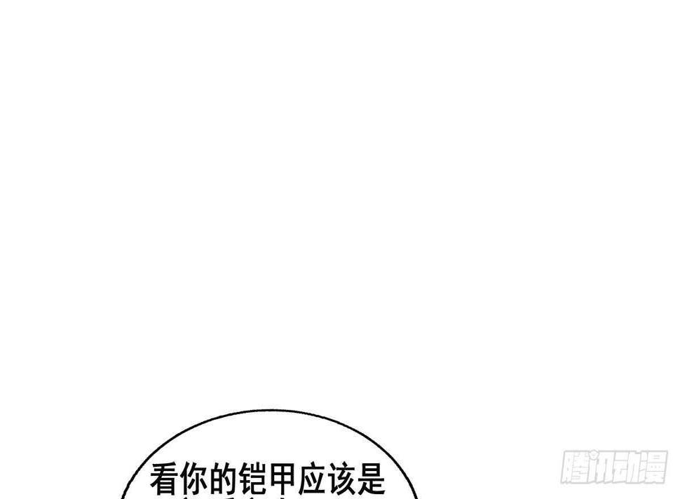 地府混江龙韩漫全集-第251话 去找他们吧！无删减无遮挡章节图片 