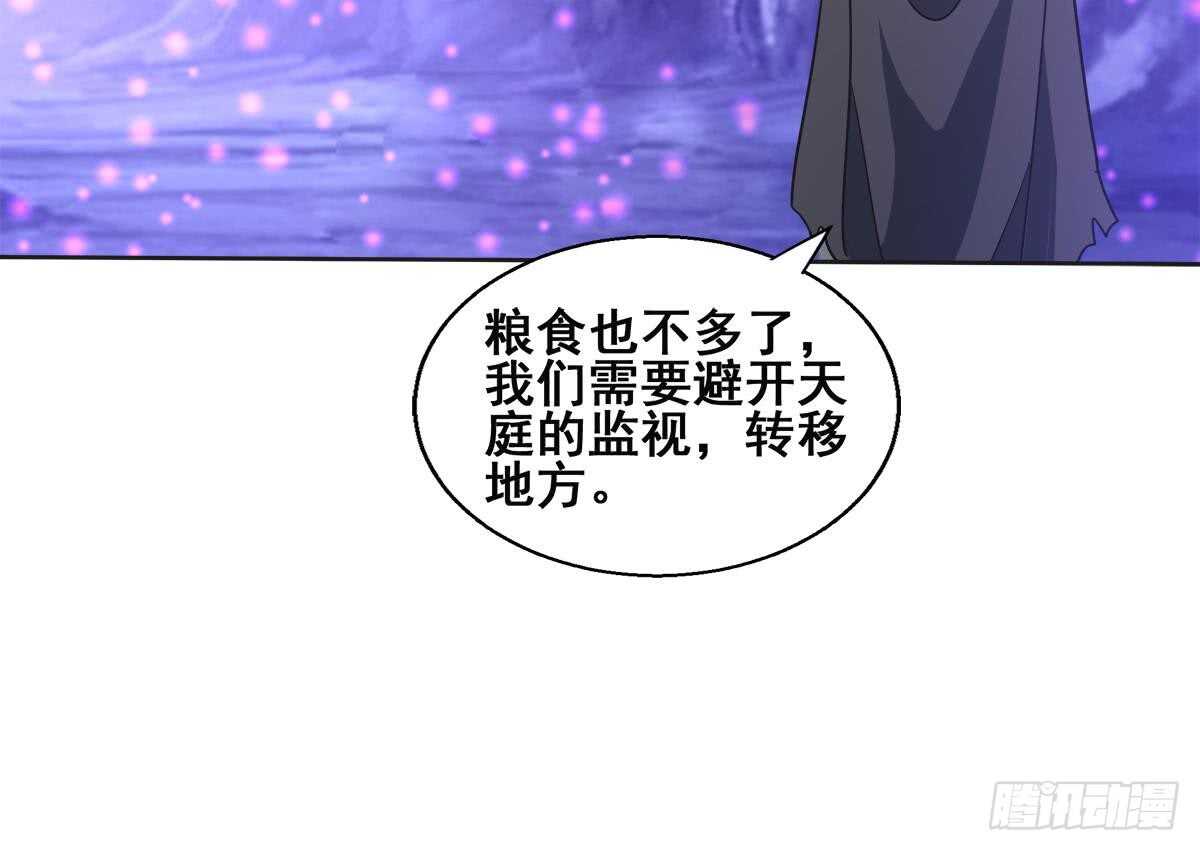 地府混江龙韩漫全集-第251话 去找他们吧！无删减无遮挡章节图片 