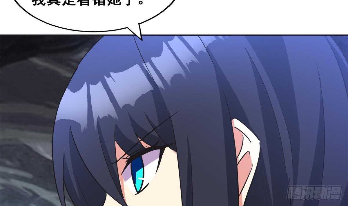 地府混江龙韩漫全集-第251话 去找他们吧！无删减无遮挡章节图片 