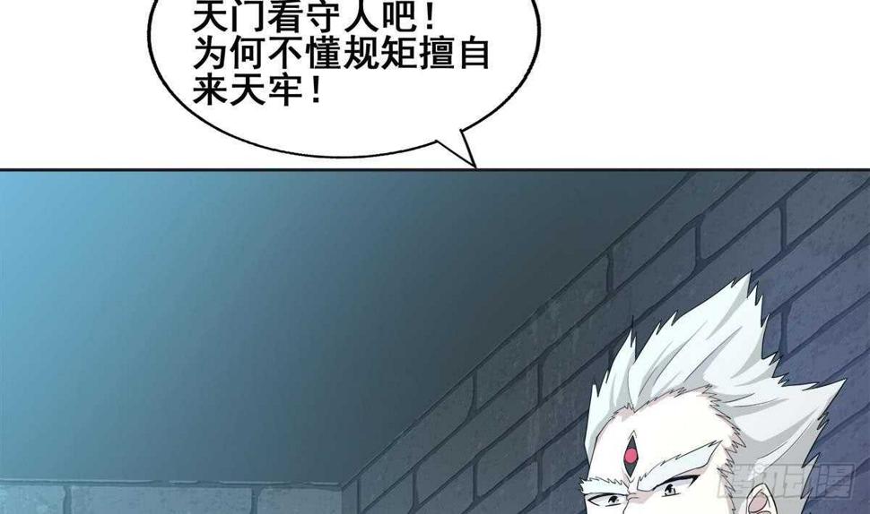 地府混江龙韩漫全集-第251话 去找他们吧！无删减无遮挡章节图片 