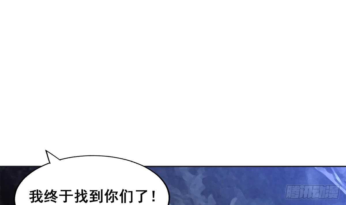 地府混江龙韩漫全集-第251话 去找他们吧！无删减无遮挡章节图片 