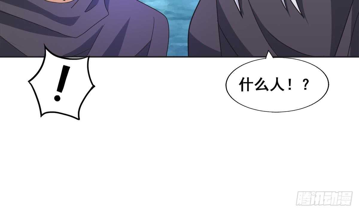 地府混江龙韩漫全集-第251话 去找他们吧！无删减无遮挡章节图片 