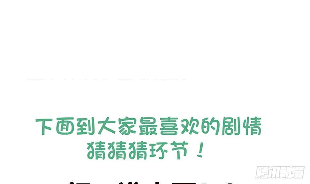 地府混江龙韩漫全集-第251话 去找他们吧！无删减无遮挡章节图片 