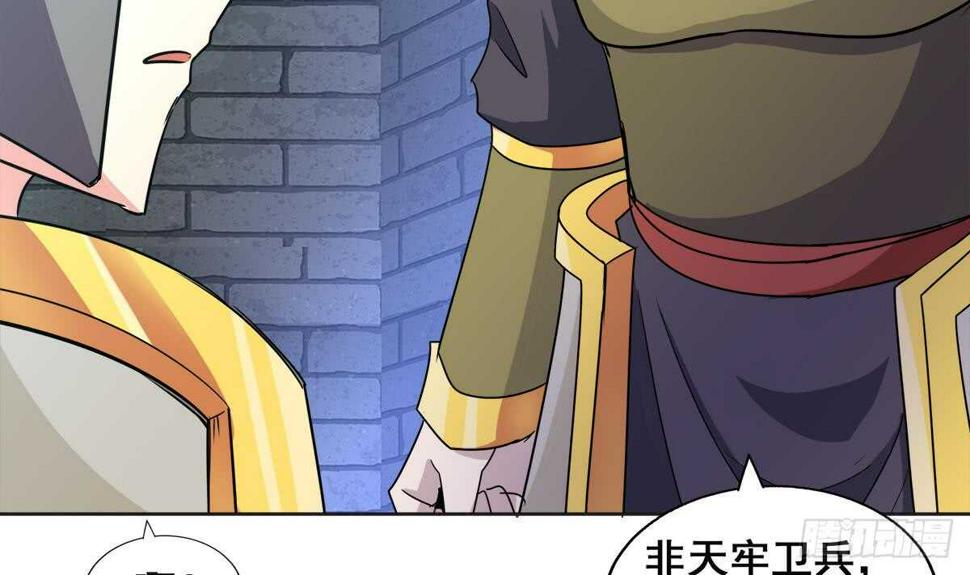 地府混江龙韩漫全集-第251话 去找他们吧！无删减无遮挡章节图片 