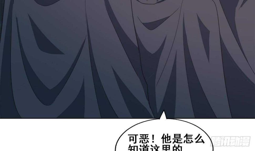 地府混江龙韩漫全集-第252话 他回来了无删减无遮挡章节图片 